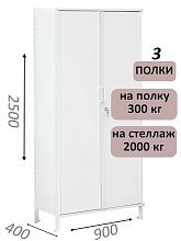 Стеллаж-шкаф СТ-300 с сплошными дверьми и сплошной стенкой 2500х980х400, 3 полки
