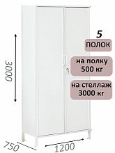 Стеллаж-шкаф СТ-600 с сплошными дверьми и сплошной стенкой 3000х1300х750, 5 полок