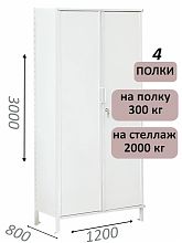 Стеллаж-шкаф СТ-300 с сплошными дверьми и сплошной стенкой 3000х1280х800, 4 полки