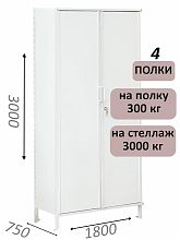 Стеллаж-шкаф СТ-600 с сплошными дверьми и сплошной стенкой 3000х1900х750, 4 полки